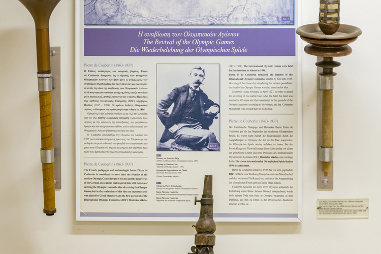 Μουσείο Ανασκαφών 7