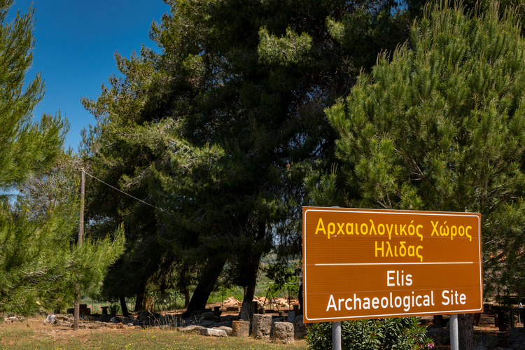 Archaeological Site of Elis 12