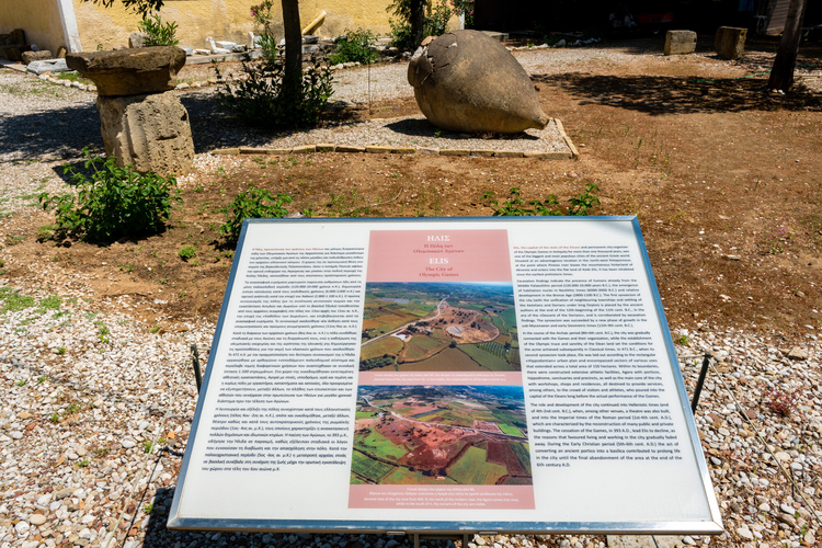 Archaeological Site of Elis 19