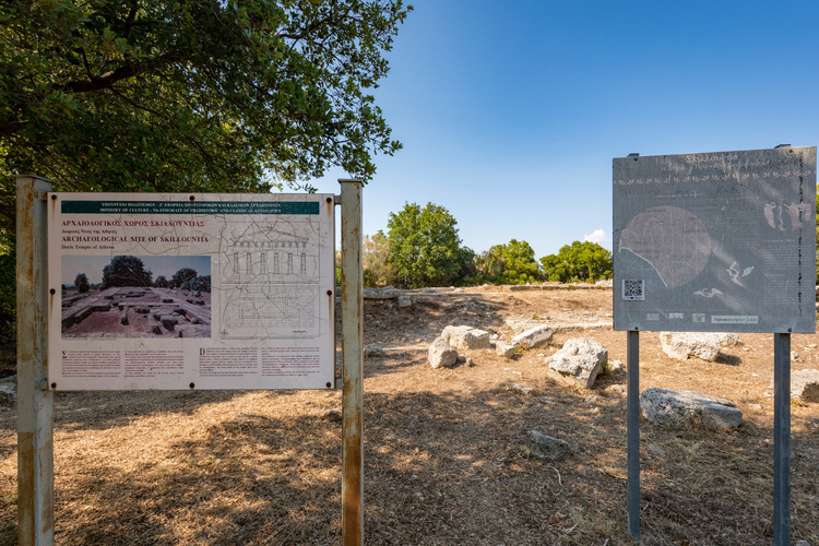 Ancient Temple of Athena 1