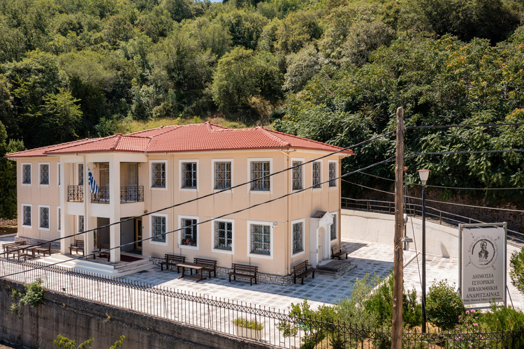 Public Historical Library of Andritsena