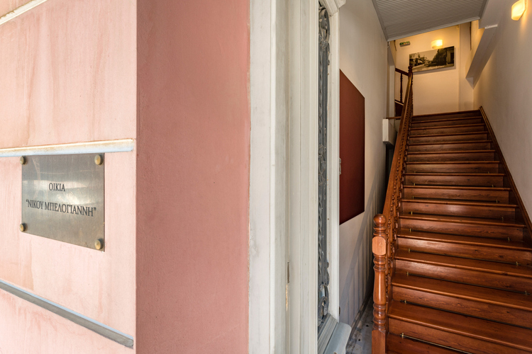 Beloyiannis Museum - (Entrance interior)