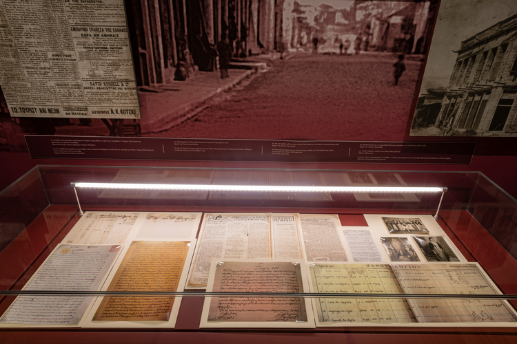 Permanent Exhibition “Nikos Beloyiannis”  7