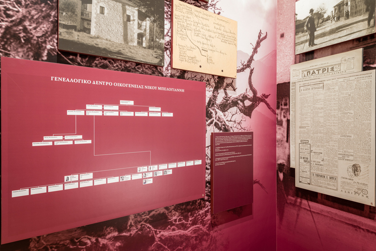 Permanent Exhibition “Nikos Beloyiannis”  8