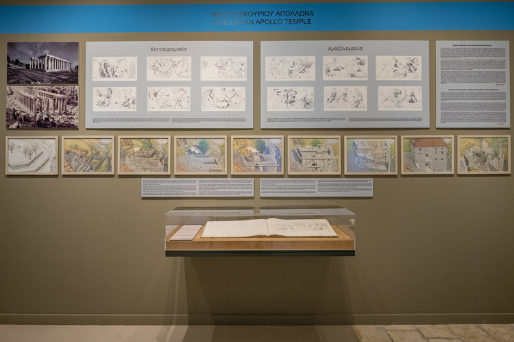 Folklore Museum of New Figaleia 11
