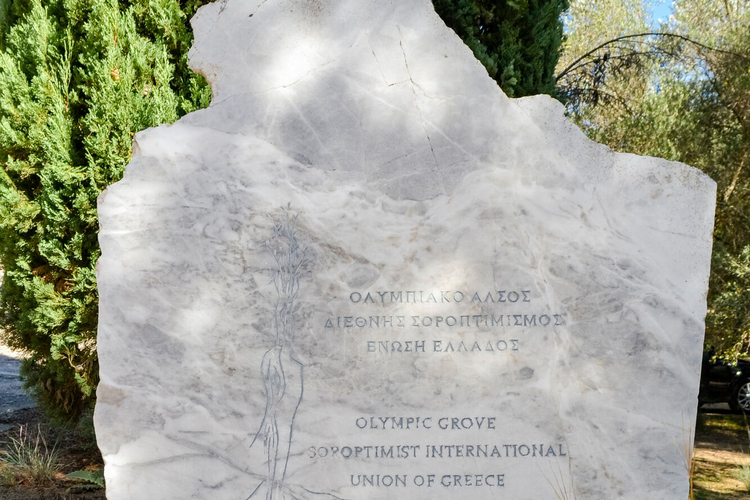 Olympic Botanical Garden - Marble Inscription