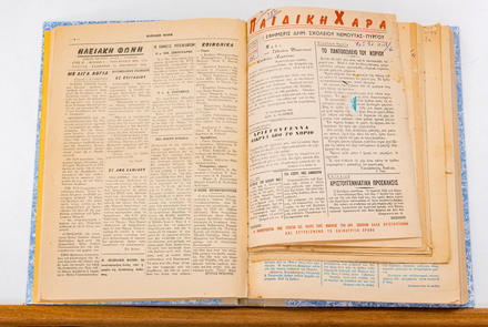 Pyrgos Central Public Library 17