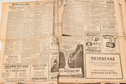 Pyrgos Central Public Library 20