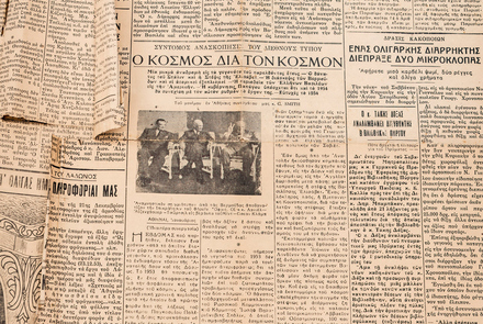 Pyrgos Central Public Library 21