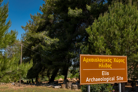 Archaeological Site of Elis 12