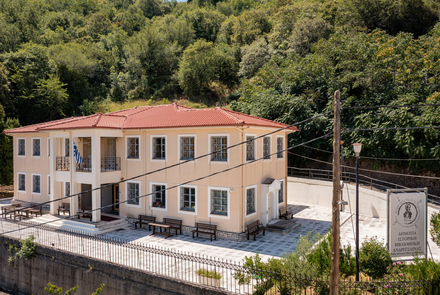 Public Historical Library of Andritsena