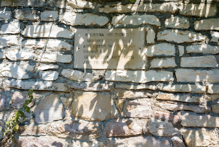 Παναγιάς του Βάρκου 12