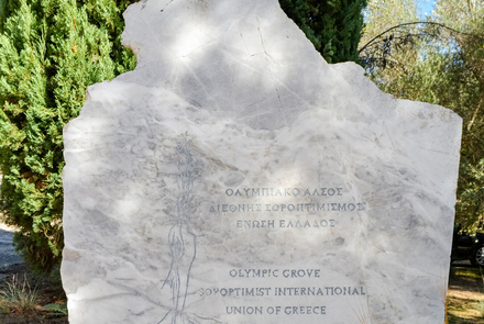 Olympic Botanical Garden - Marble Inscription