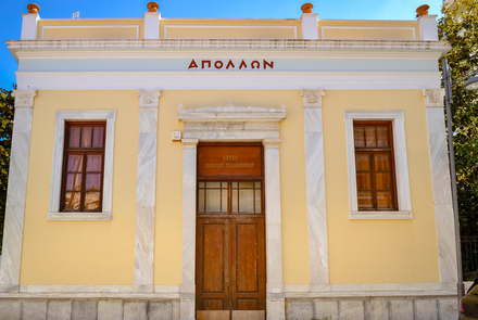 Apollo Theater and Neoclassical buildings